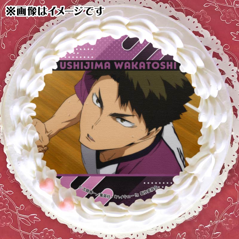 プリケーキ2025（牛島若利）【特典缶バッジ付き】[ハイキュー