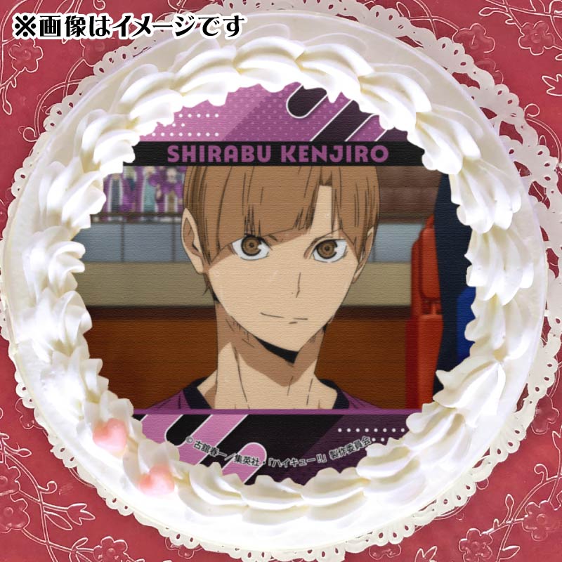 プリケーキ2025（白布賢二郎）【特典缶バッジ付き】[ハイキュー