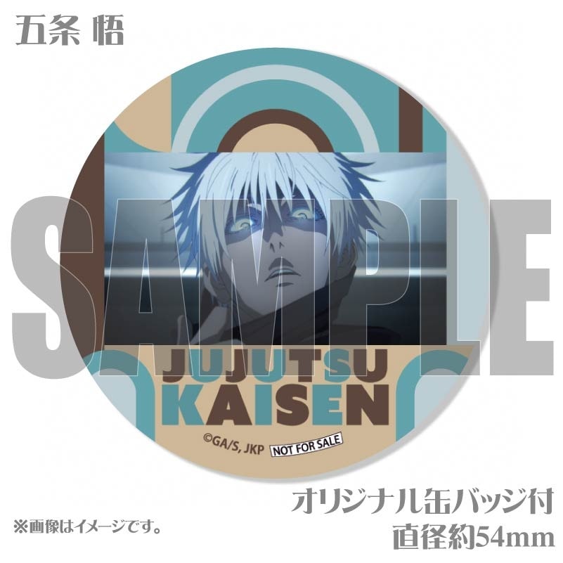 ね*こ様 【五条悟】バレンタインデー プリロール付属缶バッジ ね*こ様