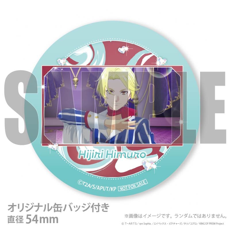 ホワイトデープリケーキ2026（氷室 聖）【特典缶バッジ付き】[KING OF