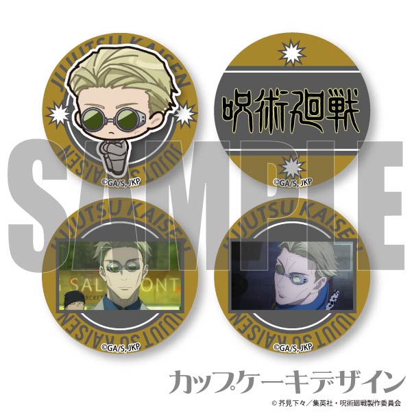 プリカップケーキ（七海 建人）【特典缶バッジ付き】[呪術廻戦