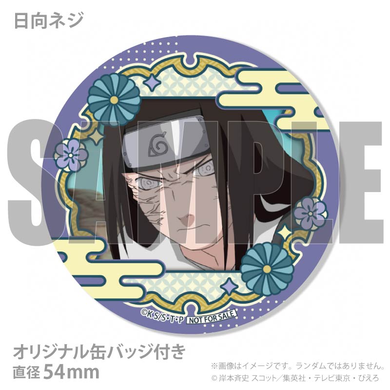 ホワイトデープリマカロン6個セット2026（奈良シカマル&ロック・リー