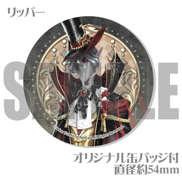 6周年記念プリケーキ（リッパー）【特典缶バッジ付き】[Identity V 第