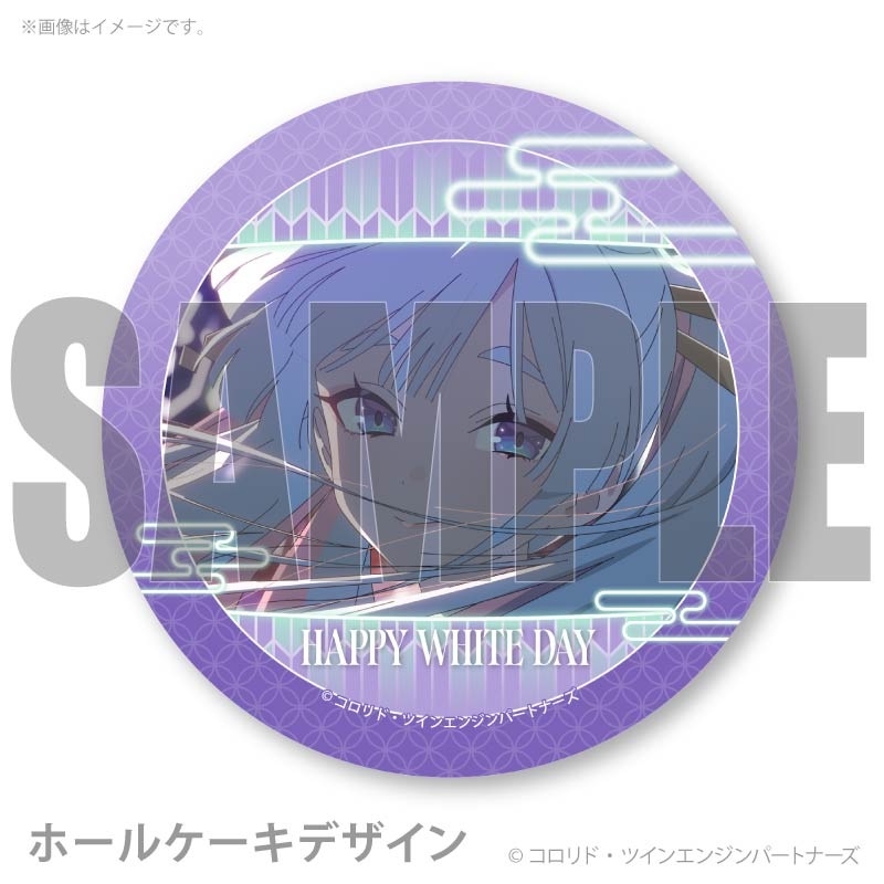 ホワイトデープリケーキ2026（月見ヤチヨ）【特典缶バッジ付き】[超