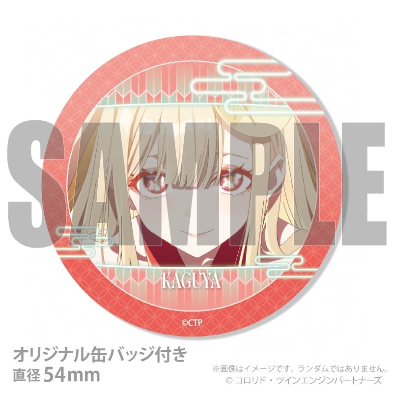 ホワイトデープリケーキ2026（かぐや/VR）【特典缶バッジ付き】[超