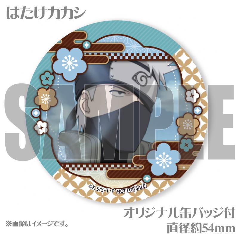 ホワイトデープリケーキ2025（はたけカカシ）【特典缶バッジ付き