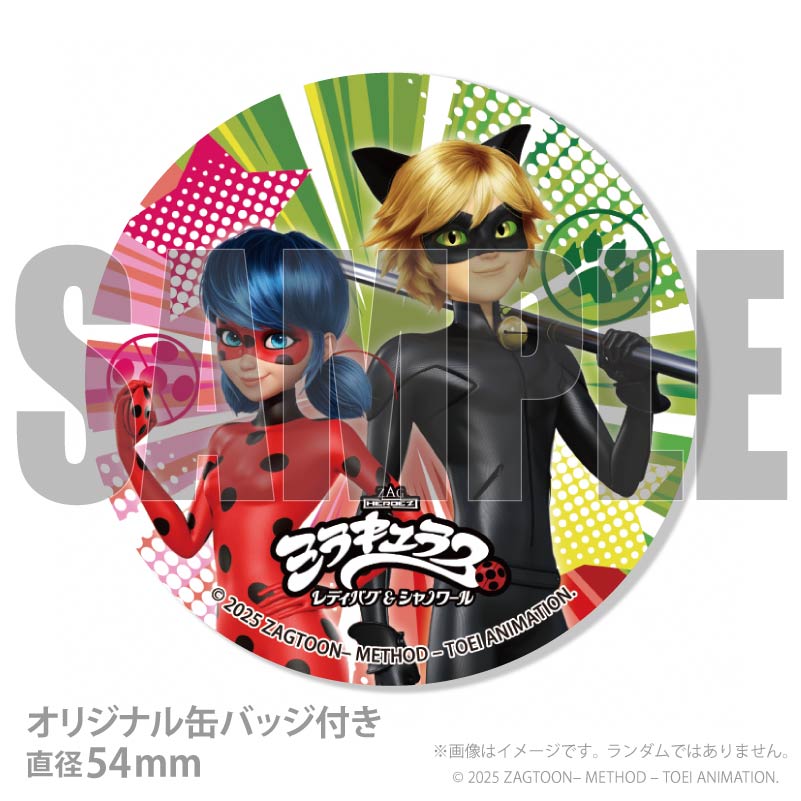 プリマカロン6個セット2025第1弾（レディバグ＆シャノワール）【特典缶