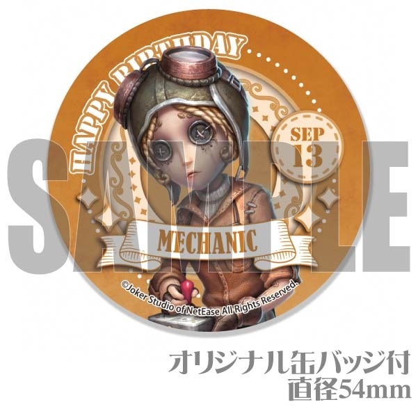 バースデープリケーキ2024（機械技師）【特典缶バッジ付き】[Identity