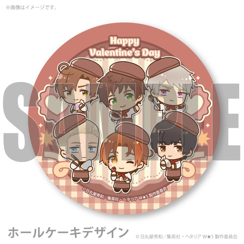 バレンタインプリケーキ2026（イタリア＆ドイツ＆日本＆スペイン