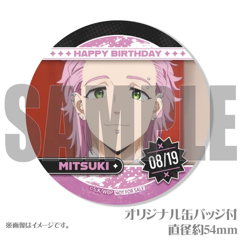 バースデープリケーキ2025（桐生 三輝）【特典缶バッジ付き】[WIND