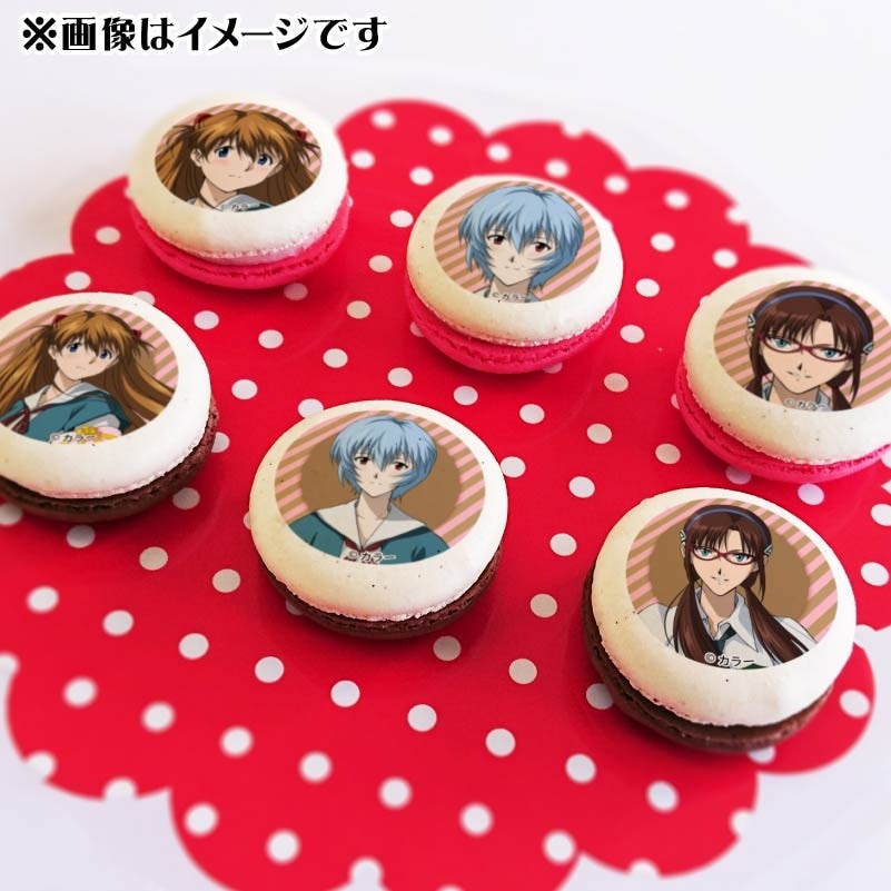 バレンタインプリマカロン6個セット2025（レイ＆アスカ＆マリ）【特典