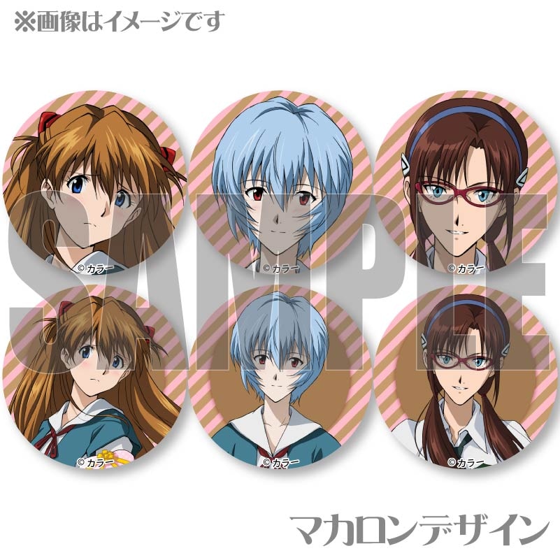 バレンタインプリマカロン6個セット2025（レイ＆アスカ＆マリ）【特典