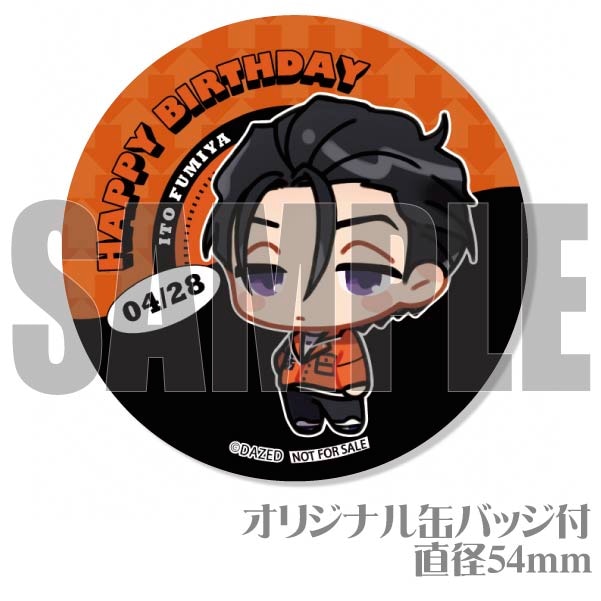 バースデープリケーキ2022（伊藤ふみや）【特典缶バッジ付き