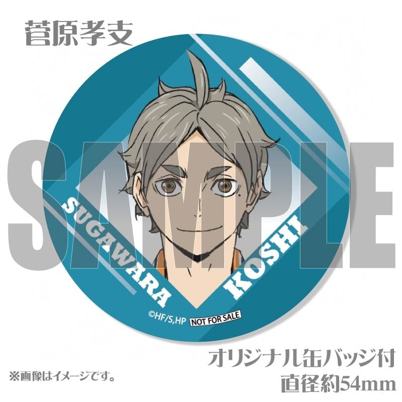 ホワイトデープリケーキ2025（菅原孝支）【特典缶バッジ付き】[劇場版