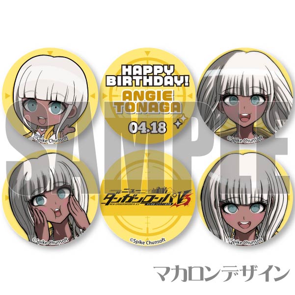 バースデープリマカロン6個セット2024（夜長アンジー）【特典缶バッジ