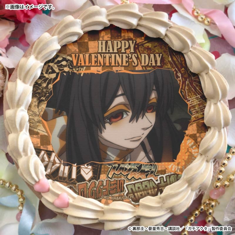 バレンタインプリケーキ2026（アモ）【特典缶バッジ付き】[ガチアクタ