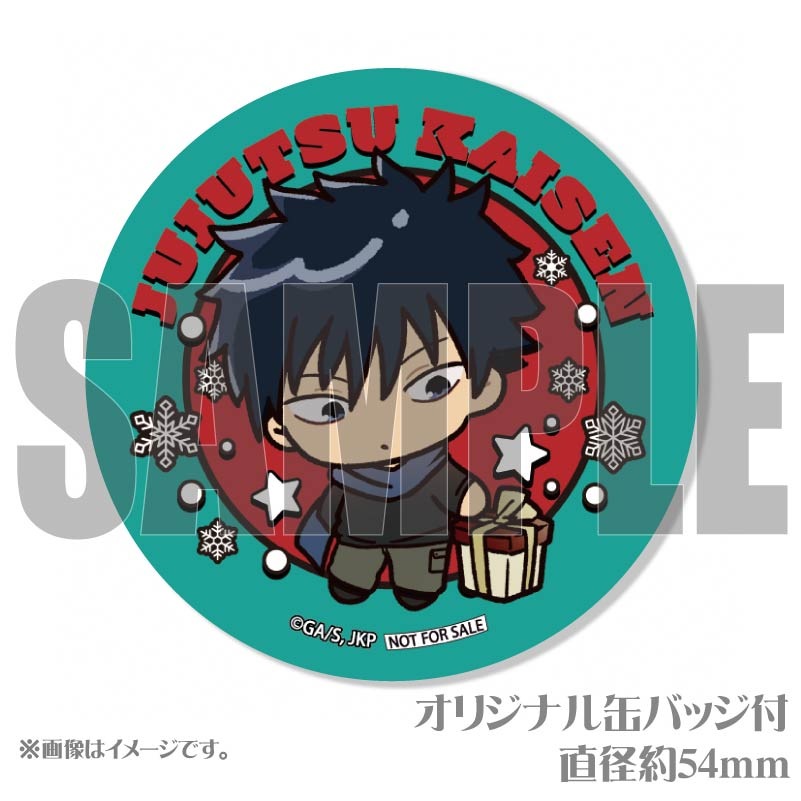 Xmasプリケーキ2024（伏黒 恵／描きおこし）【特典缶バッジ付き】[呪術