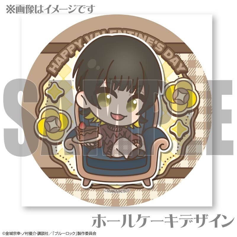 バレンタインプリケーキ2025（蜂楽 廻）【特典缶バッジ付き】[ブルー