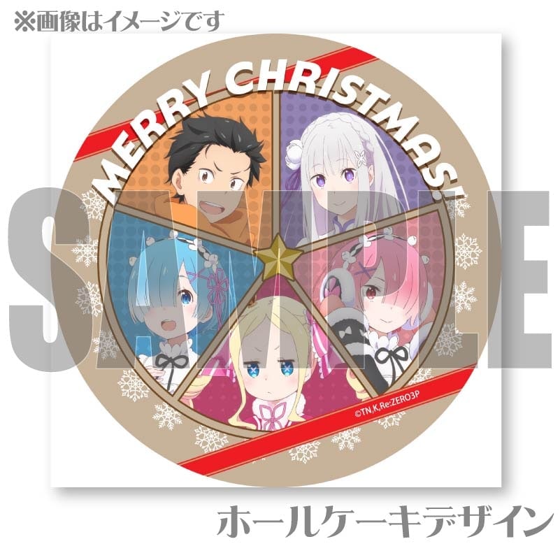 暁山瑞希 2022 クリスマス 缶バッジ プリロール 希少 暁山瑞希 2022