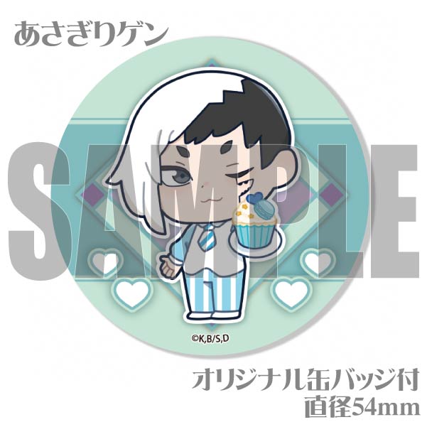 ホワイトデープリケーキ2024（あさぎりゲン）【特典缶バッジ付き】[Dr