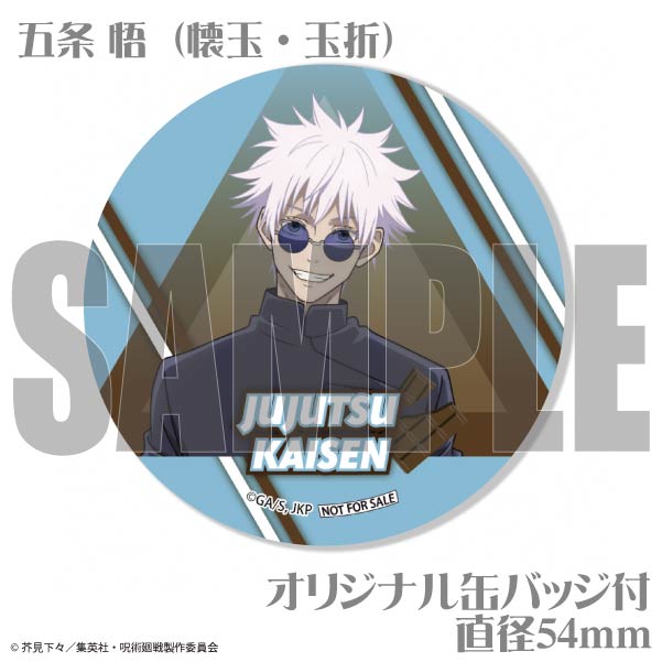 バレンタインプリマカロン6個セット2024（五条 悟・夏油 傑・家入硝子