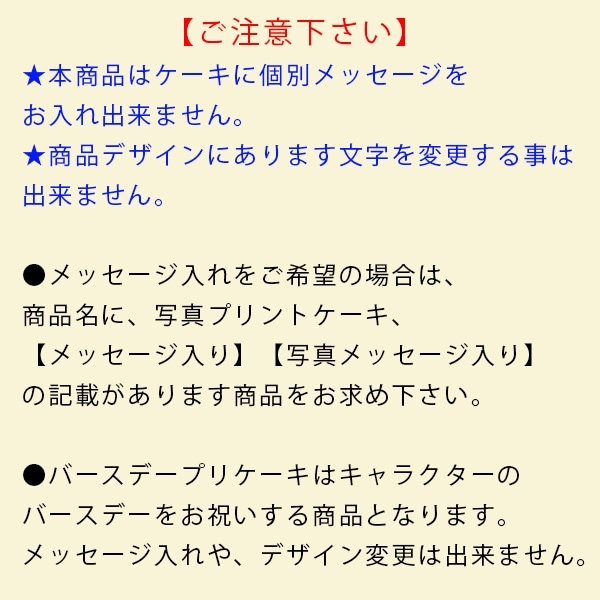 バースデープリケーキ2024（狛枝凪斗）【特典缶バッジ付き】[ダンガン