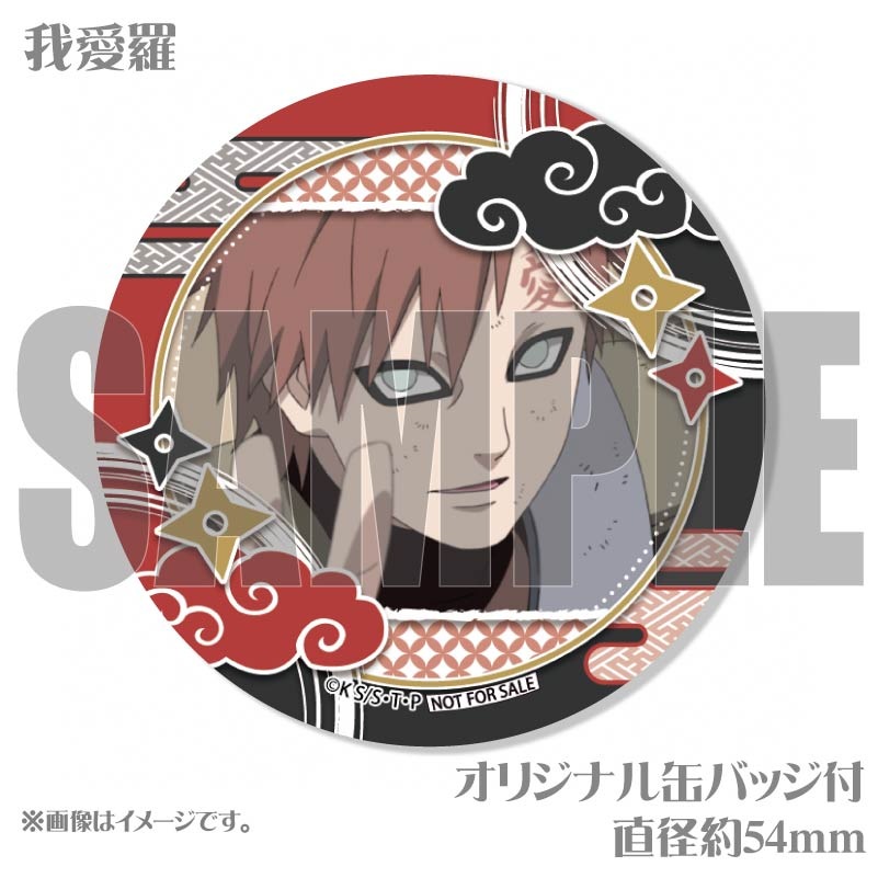 プリマカロン6個セット（奈良シカマル&我愛羅&ロック・リー）【特典缶