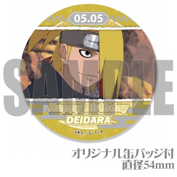 バースデープリカップケーキ2024（デイダラ）【特典缶バッジ付き