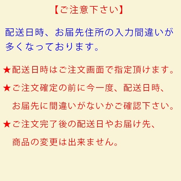 バースデープリマカロン6個セット2024（左右田和一）【特典缶バッジ