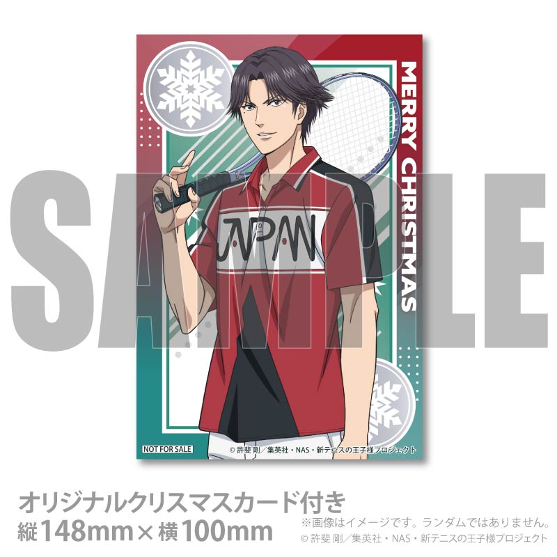 Xmasプリケーキ2025（跡部景吾）【特典クリスマスカード付き】[新