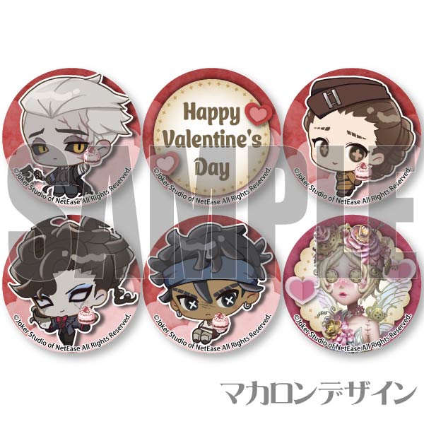 バレンタインプリマカロン6個セット2024（隠者&空軍&オペラ歌手