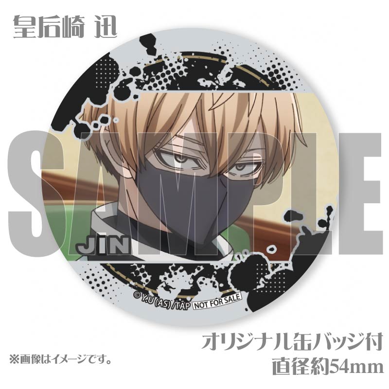 プリマカロン6個セット（一ノ瀬 四季＆皇后崎 迅＆無陀野 無人＆矢颪