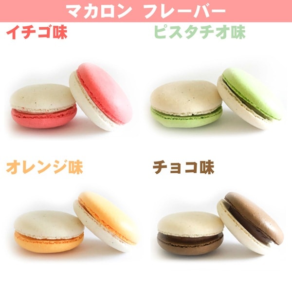 バースデープリマカロン6個セット2024（王馬小吉）【特典缶バッジ付き