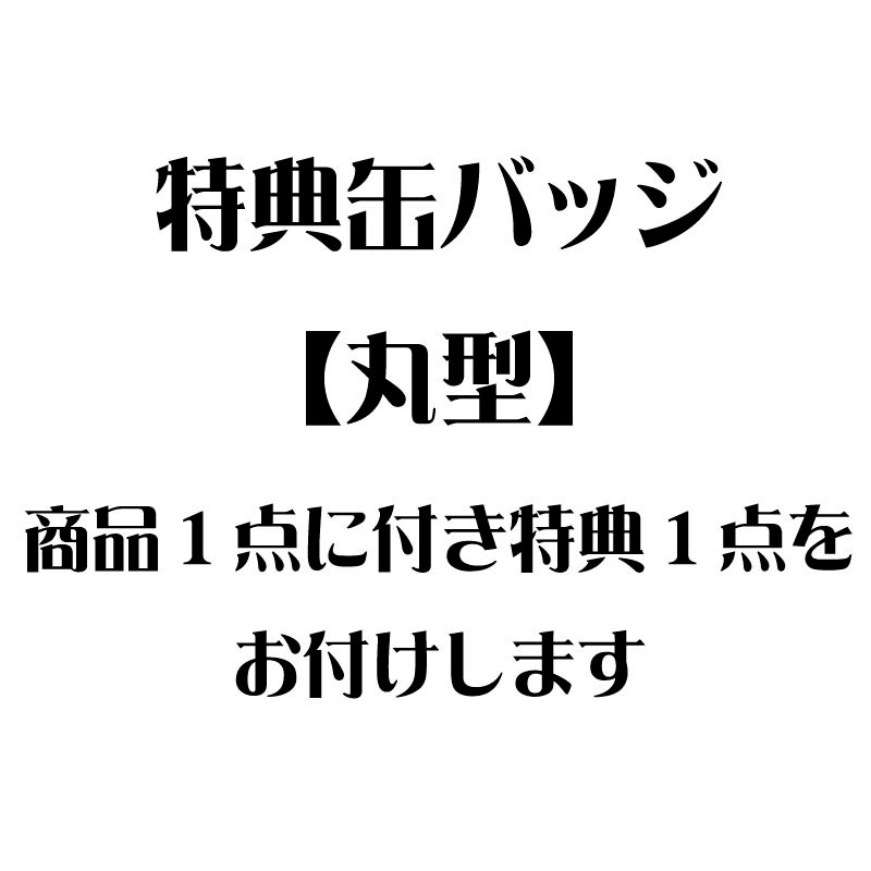 プリケーキ2025（冨岡義勇&胡蝶しのぶ&時透無一郎&甘露寺蜜璃&伊黒小芭