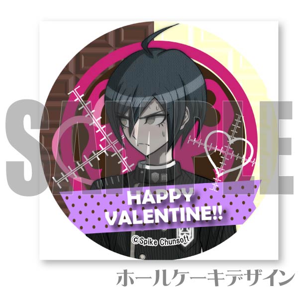 バレンタインプリケーキ2024（最原終一）【特典缶バッジ付き】[ニュー