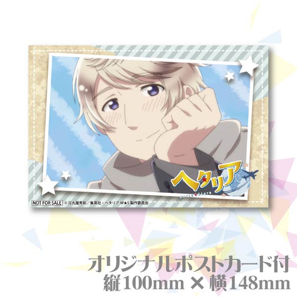 メッセージ入り】プリケーキ（ロシア）【特典ポストカード付き