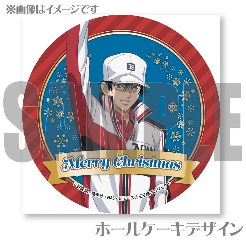 Xmasプリケーキ2024（越前リョーマ）【特典缶バッジ付き】[新テニスの