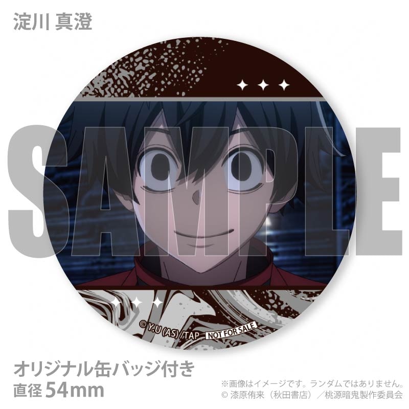 バレンタインプリマカロン6個セット2026（無陀野 無人＆花魁坂 京夜