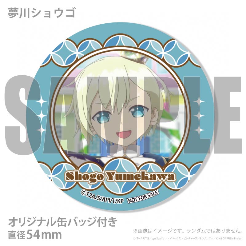 プリマカロン6個セット（夢川ショウゴ&三鷹アサヒ&高瀬コヨイ&大江戸