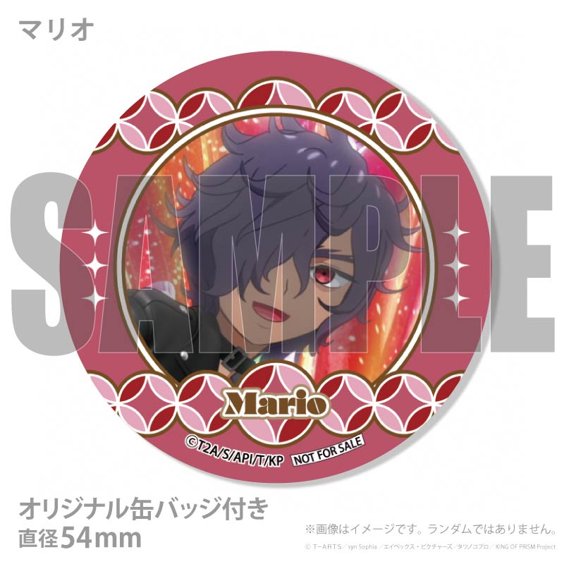 プリマカロン6個セット（夢川ショウゴ&三鷹アサヒ&高瀬コヨイ&大江戸