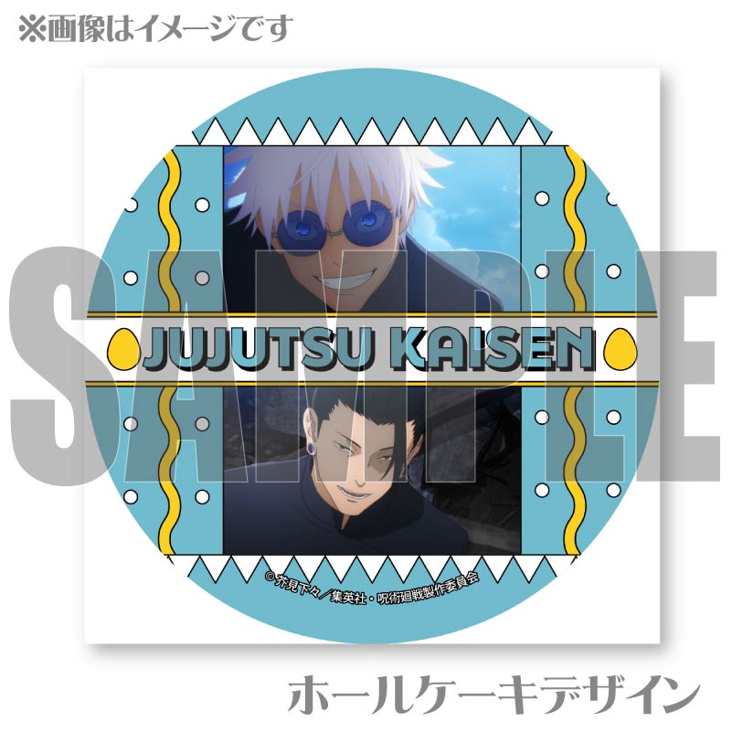 イースターデザインプリケーキ（五条 悟・夏油 傑(懐玉・玉折ver