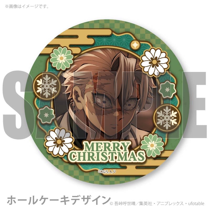 Xmasプリケーキ2025（不死川実弥）【特典缶バッジ付き】[鬼滅の刃