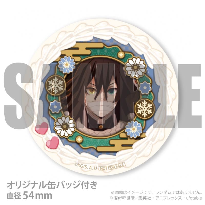 Xmasプリケーキ2025（伊黒小芭内）【特典缶バッジ付き】[鬼滅の刃