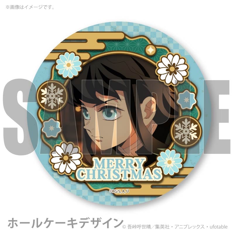 Xmasプリケーキ2025（時透無一郎）【特典缶バッジ付き】[鬼滅の刃