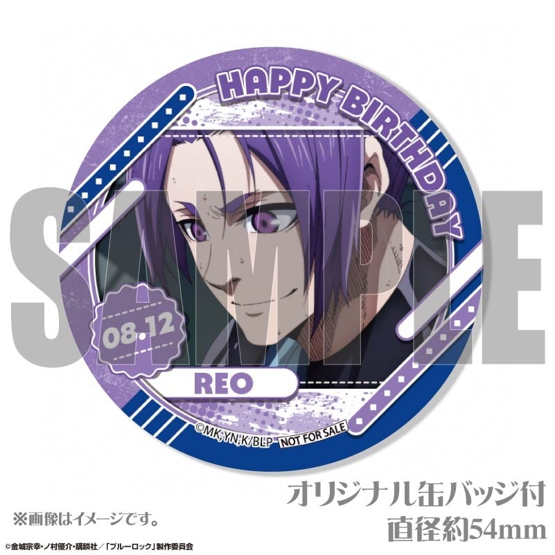 バースデープリケーキ2025（御影玲王）【特典缶バッジ付き】[ブルー