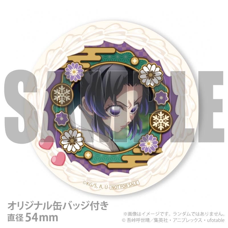 Xmasプリケーキ2025（胡蝶しのぶ）【特典缶バッジ付き】[鬼滅の刃