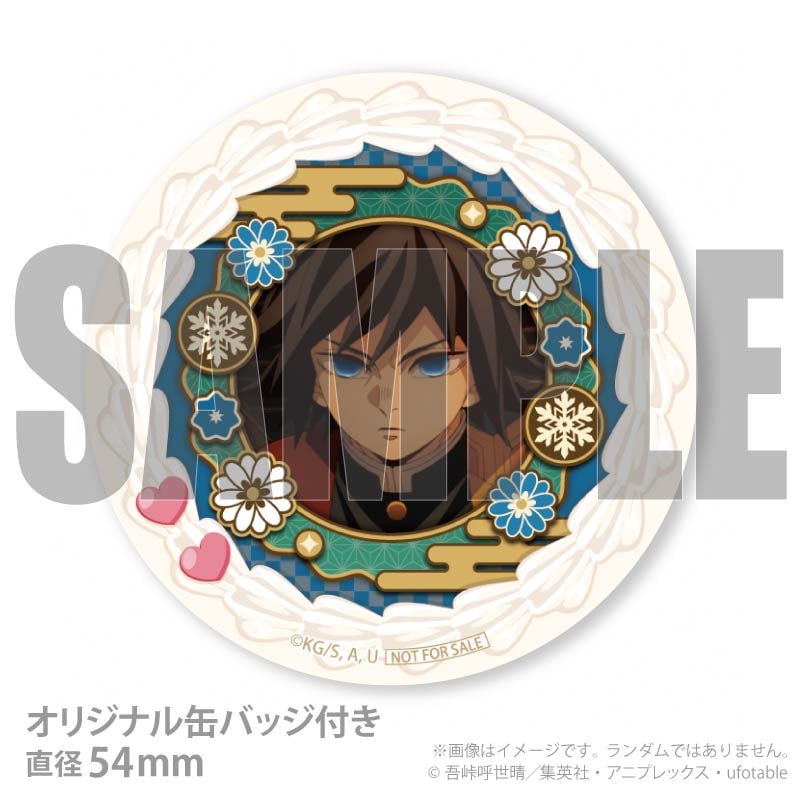 Xmasプリケーキ2025（冨岡義勇）【特典缶バッジ付き】[鬼滅の刃