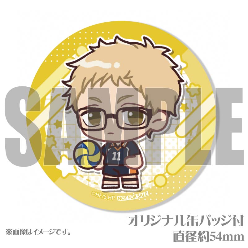 プリケーキ（月島 蛍（かきおこし））【特典缶バッジ付き】[ハイキュー