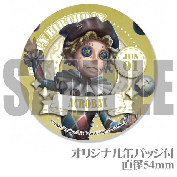 バースデープリケーキ2024（曲芸師）【特典缶バッジ付き】[Identity V