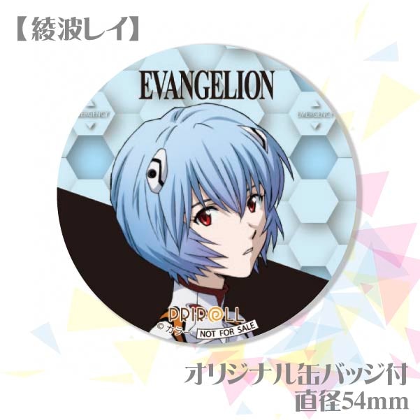 メッセージ入り】プリケーキ（綾波レイ）【特典缶バッジ付き